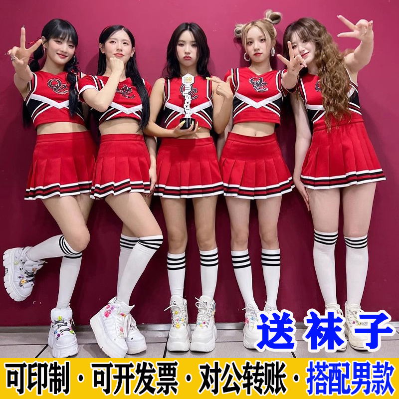 宋雨琦同款！活力红啦啦队服来袭
