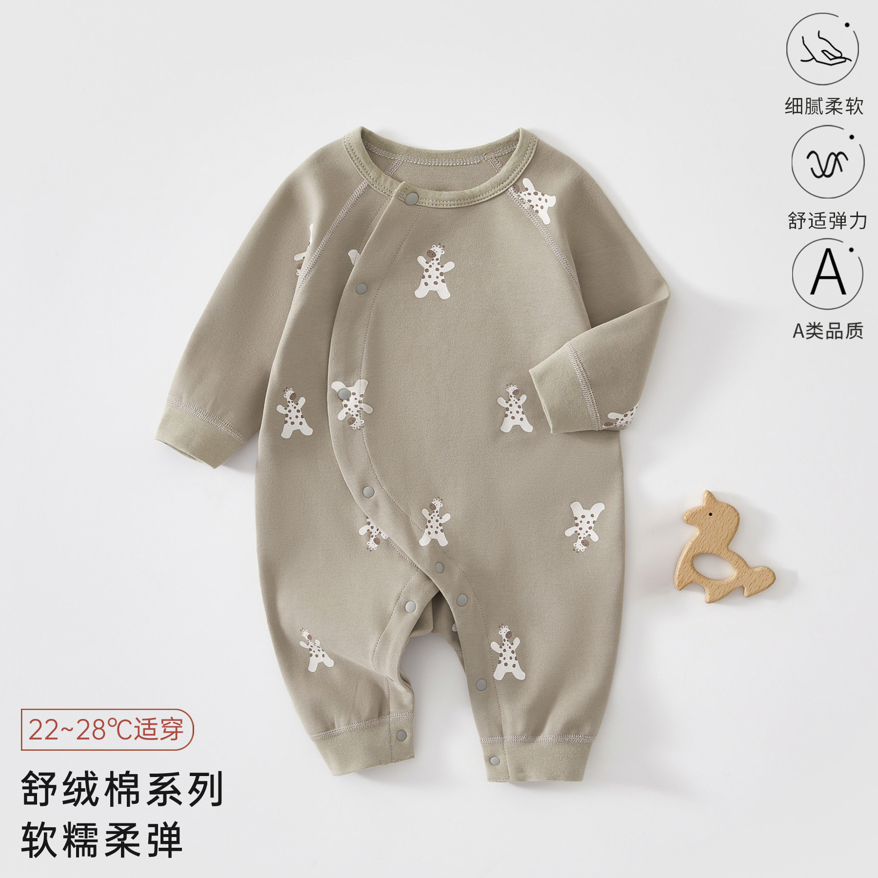 婴儿连体衣春秋a类长袖新生儿连身爬服韩版宝宝衣服舒绒婴儿衣服,童装/婴儿装/亲子装,连身衣/爬服/哈衣,淘宝优惠券,粉丝福利购,淘宝优惠卷