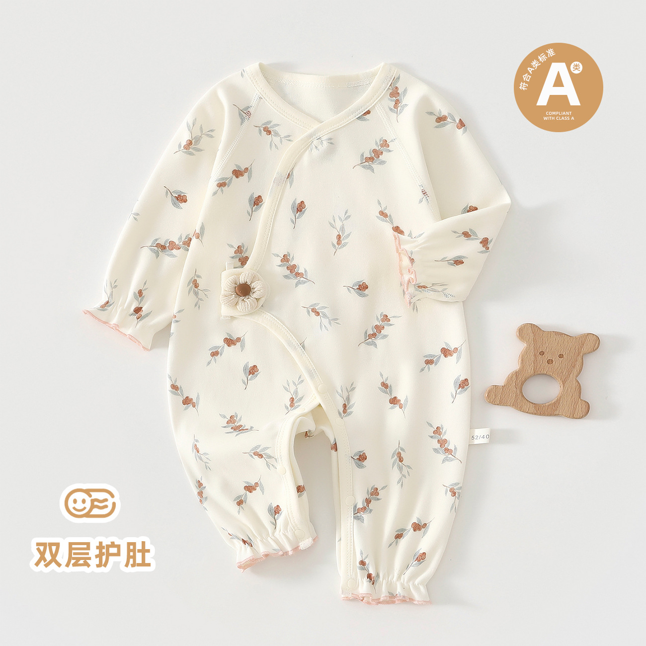 新生儿连体衣婴儿a类纯棉初生儿小月龄宝宝衣服四季款童装连体衣