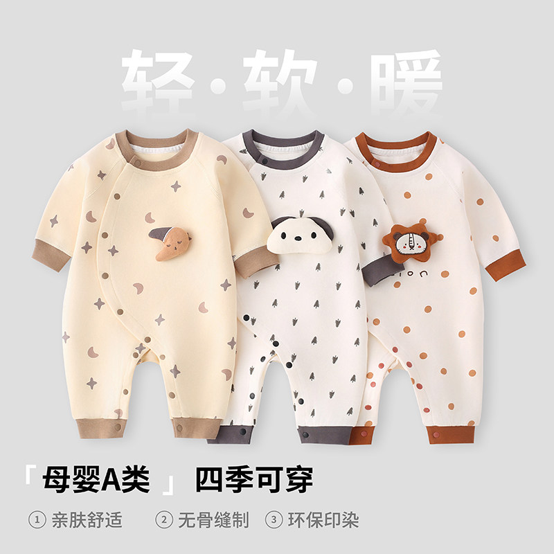 婴儿纯棉连体衣长袖宝宝护肚韩系连体衣新生儿0-3个月纯棉,童装/婴儿装/亲子装,连身衣/爬服/哈衣,淘宝优惠券,粉丝福利购,淘宝优惠卷