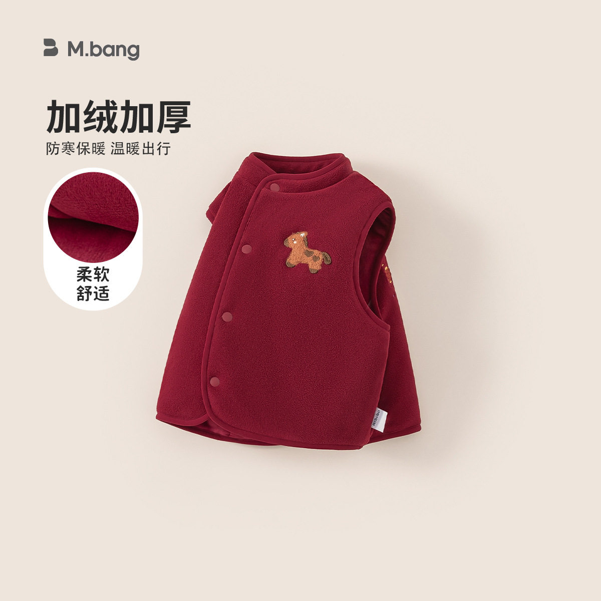 邦选童装冬季加绒衣服儿童上衣新中式外套男童拜年服绣花女童马甲,童装/婴儿装/亲子装,马甲,淘宝优惠券,粉丝福利购,淘宝优惠卷