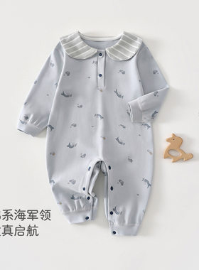秋季新生婴儿连体衣外出海军领长袖爬服韩系全棉a类居家宝宝衣服