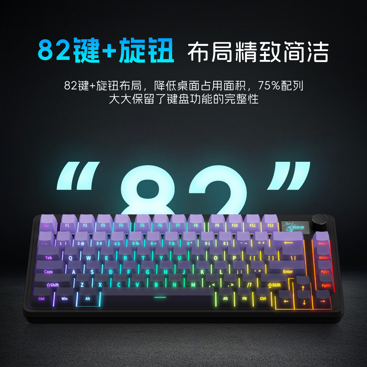 腹灵三模蓝牙无线版机械键盘