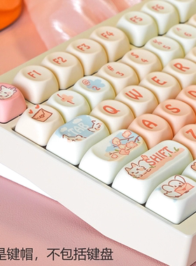 火头怪键盘个性化键帽女生可爱风网红高颜值热升华PBT通用客制化