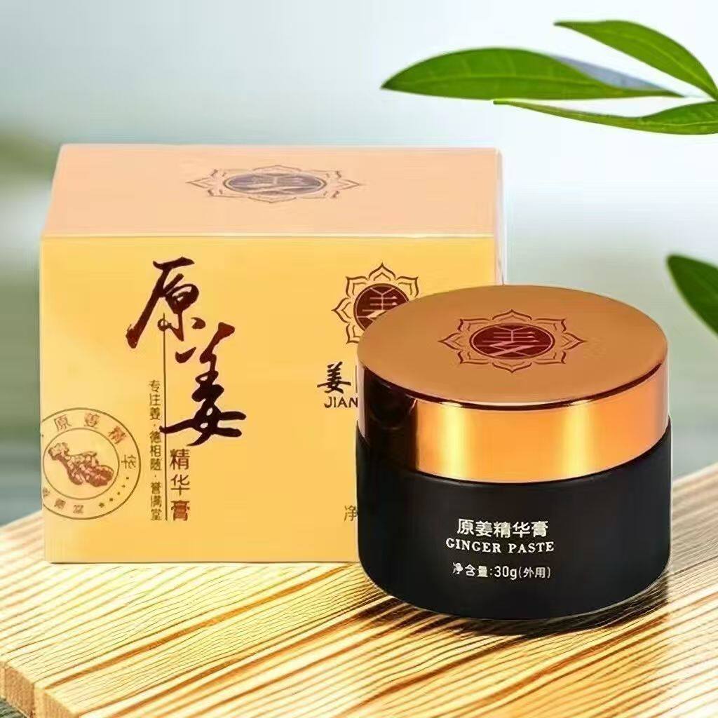 姜德堂艾草发热姜膏外用姜泥按摩膏头疗热敷身体推拿生姜刮痧精油