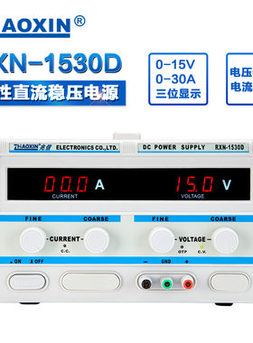 兆信15V30A线性直流稳压电源老化