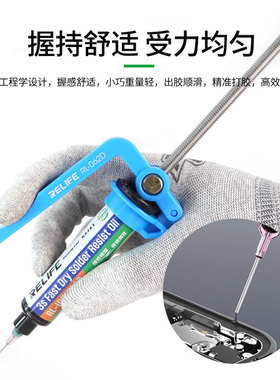 新讯手机维修萝卜胶枪手写式胶枪适用于5-10CC针筒手动省力打胶枪