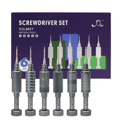 小钢炮特硬S2螺丝刀苹果手机维修