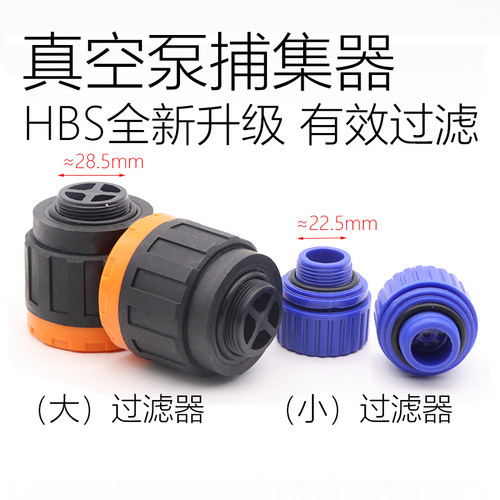 红宝石飞越1升2升真空泵加油盖