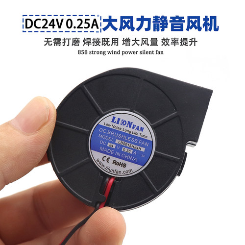 858D热风枪手柄风扇双滚珠小风扇