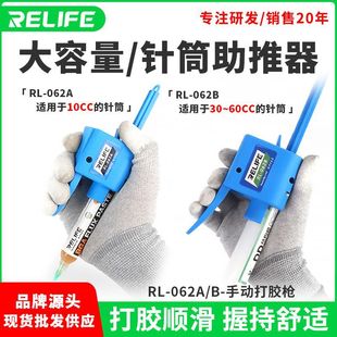 支架胶手动打胶枪推杆 30CC针筒助推器 焊锡浆焊油助焊膏针筒式