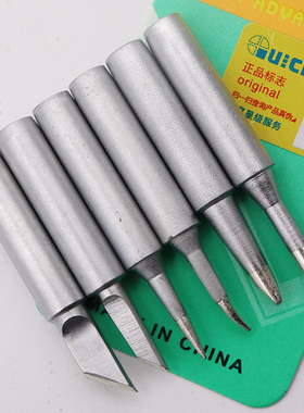 原装快克烙铁头 快克936 969通用烙铁头 QUICK烙铁头刀头尖头弯头