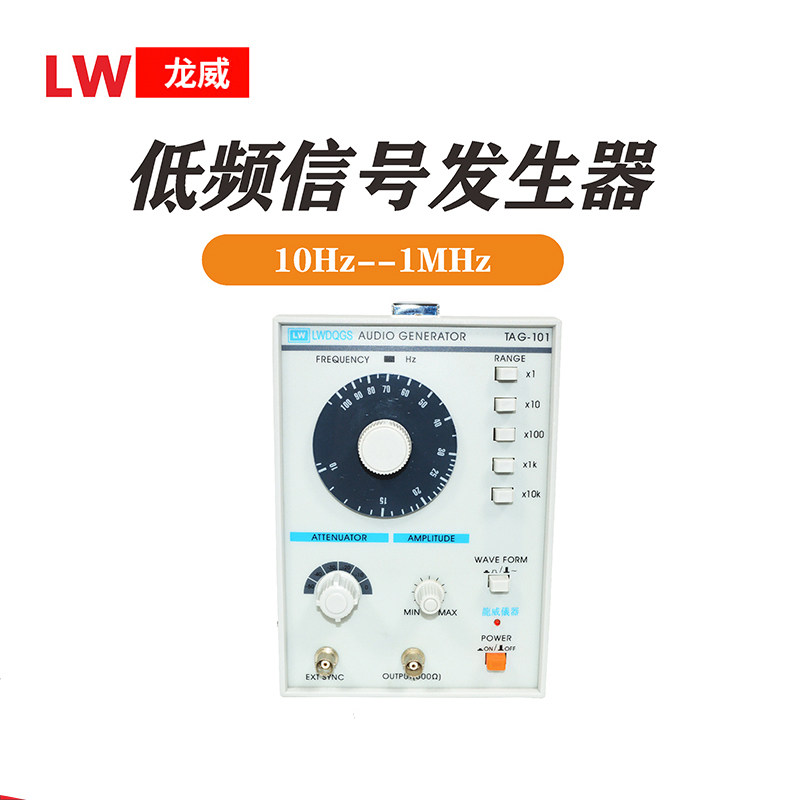 信号源高频正弦波方波信号发生器