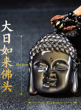 天然黑曜石佛头吊坠释迦牟尼项链冰彩黑曜石玉坠玉牌礼物挂件饰品