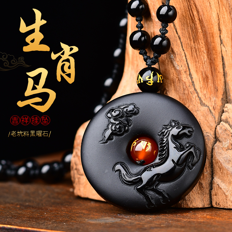 淘运灵阁2026年双羚保岁属马人吉祥挂件黑曜石吊坠马年男女化岁岁