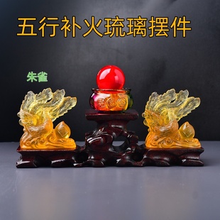 琉璃朱雀摆件火凤凰八卦风水五行缺火补火摆设饰品客厅玄关乔迁礼