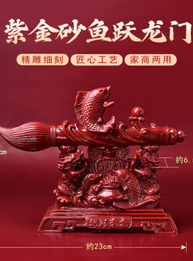 朱砂文昌笔摆件鱼跃龙门毛笔金榜题名学生考试礼品书桌挂件装饰