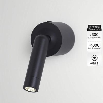 Bluce西班牙进口 Ledtube A卧室床头可调角度阅读灯壁灯