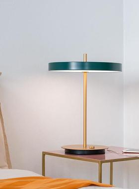 Umage Asteria 丹麦 台灯落地灯裝饰客厅书房简约创意充电