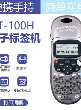 Dymo达美 LetraTag Label Maker手持便携式英文标签打印机LT-100H