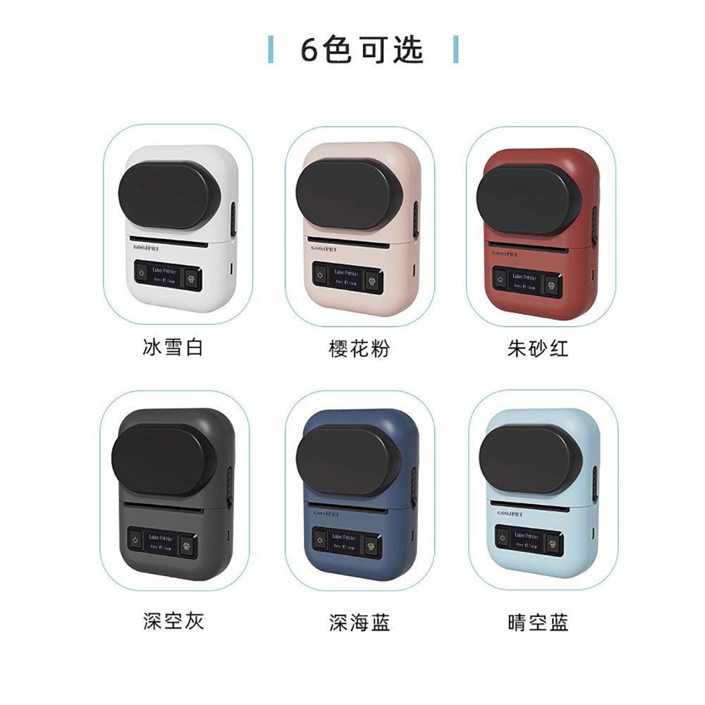 58mm无线蓝牙热敏便携式服装食品超市商品价格标签打印机条形码