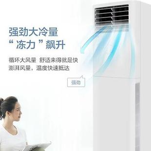 GR.EE 装 清凉风变频冷暖2匹3级能效立式 包邮 企业专 柜机空调 格.力