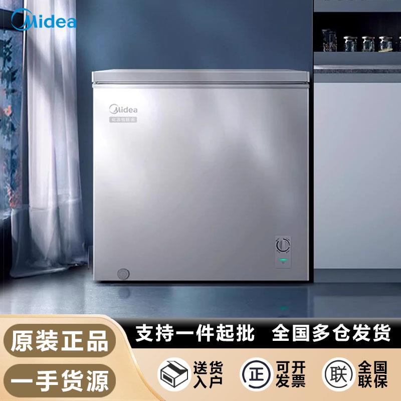 美.的冰柜200L小冰柜家用商用冷柜小型冷冻柜冷藏一级能效单温无