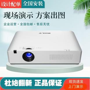 A500U 450X 500W 380W A6U激光办公5000流明投影 500X ROLY乐丽RL