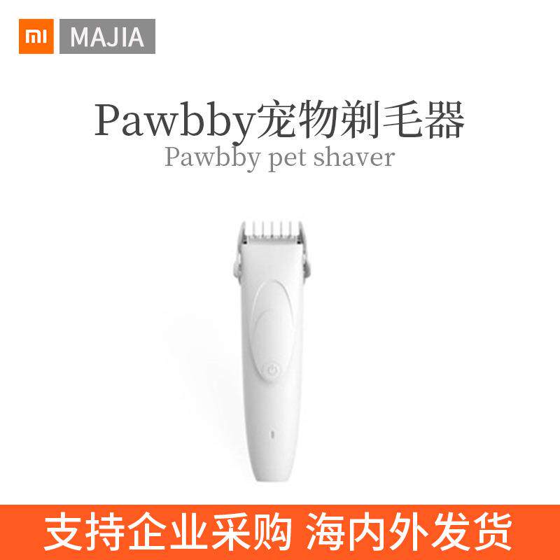 适用Pawbby宠物剃毛器猫咪狗狗剃毛器电推剪剃狗毛修毛理发