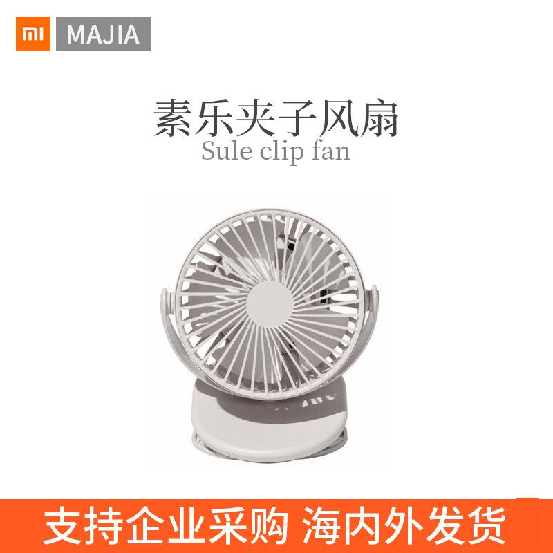 适用solove素乐夹子小风扇USB可充电轻巧便携长续航360自由旋转