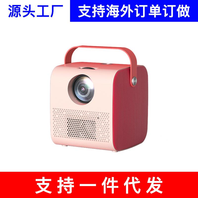 E家乐Q3投影仪家用小型便携式高清超高清1080P家庭影院投影机