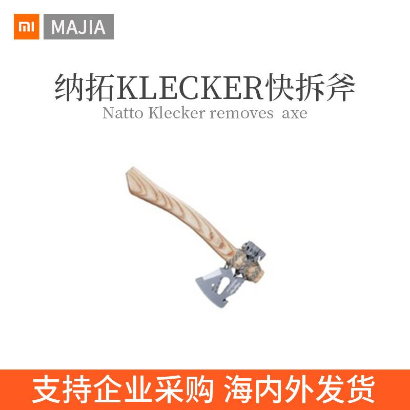 适用NexTool纳拓KLECKER快拆斧便携英制公制户外自驾野营轻巧快拆