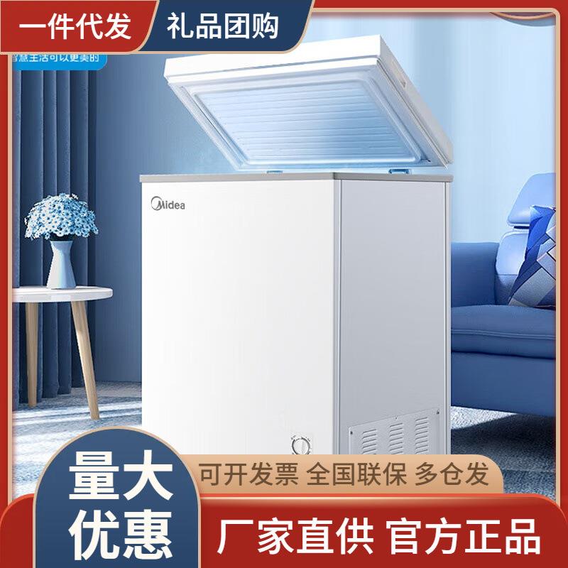 100升冷藏冷冻转换冰柜BD/BC-100KMXC(E) 能效美.的