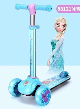 儿童滑板车爱莎公主款折叠女孩单脚踏板滑滑车冰雪奇缘加宽大宽轮