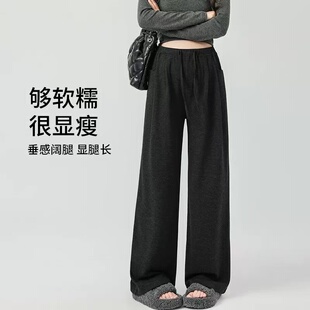 垂感软糯 子阔腿裤 2425孕妇裤 休闲外穿糯米裤