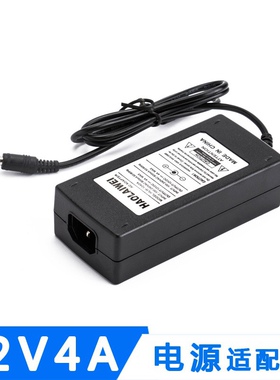 12v4a电源适配器 LED液晶显示器监控电源开关12V4A足安 5.5*2.5