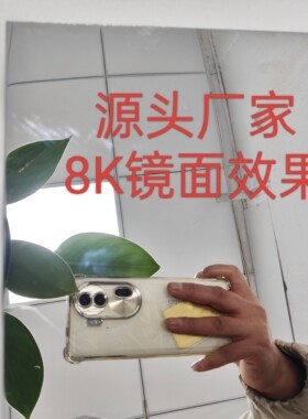 不锈钢镜面板镜面板不锈钢镜子