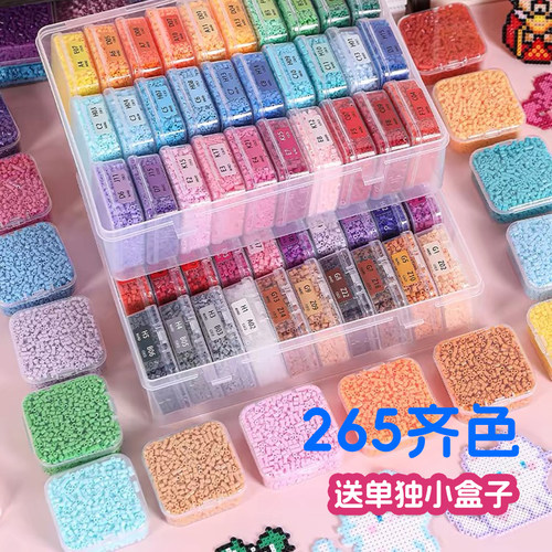 265色拼豆融合豆豆2.6mm补充包diy黄豆豆COCO小舞家MARD小豆颗粒
