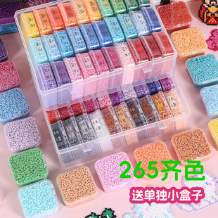 265色拼豆融合豆豆2.6mm补充包diy黄豆豆COCO小舞家MARD小豆颗粒
