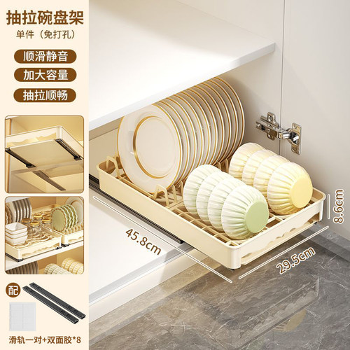 碗碟收纳架厨房多功能沥水架