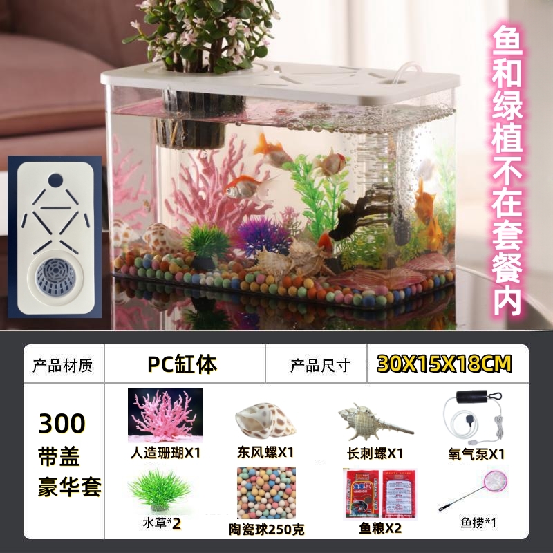 家用乌龟客厅造景饲养箱带晒台