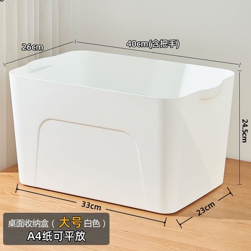 无盖特大号塑料收纳箱