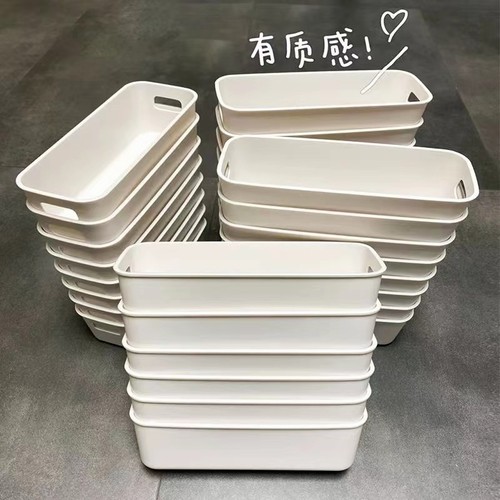 非凡家品PP宿舍简约桌面收纳盒