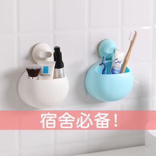 卫生间牙膏盒浴室壁挂置物架吸盘放牙刷架子 非凡家品牙刷架吸壁式
