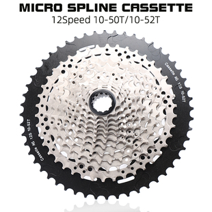 山地自行车12速10-50T/10-52T卡式飞轮 适用于MS塔基 M7100 8100