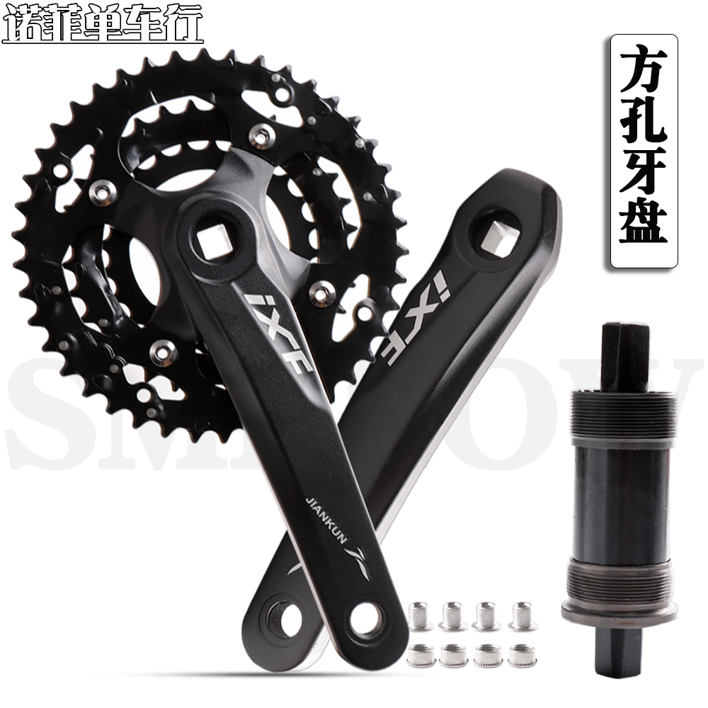 SMLLOW自行车方孔曲柄牙盘护盘