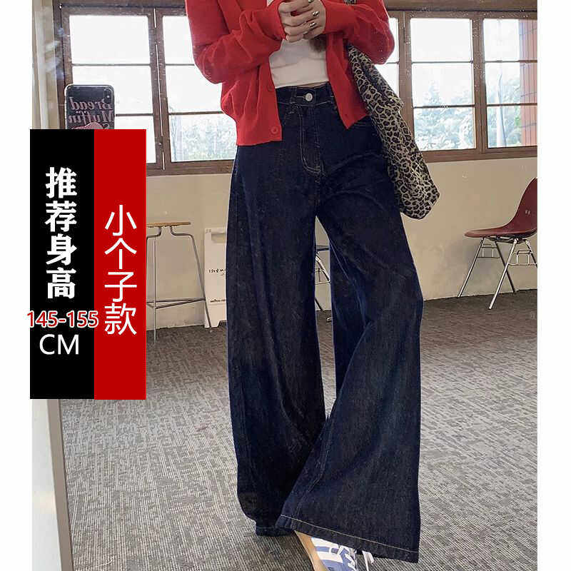 145 SMALL SIZE XS DARK BLUE RETRO STRAIGHT LEG JEANS WOMENS HIGH WAIST SLIM WIDE-LEG PANTS MOP TROUSERS TIDE