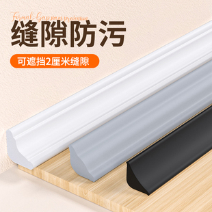 pvc自粘阴角条墙角装 饰条木地板u性弧形包边条门槛阴角收口收边条