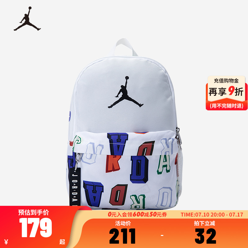 中性款双肩包Jordan新品上市