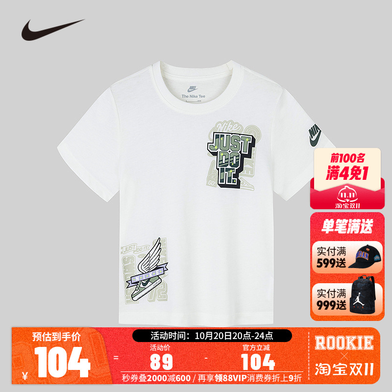 短袖T恤Nike新品上市圆领